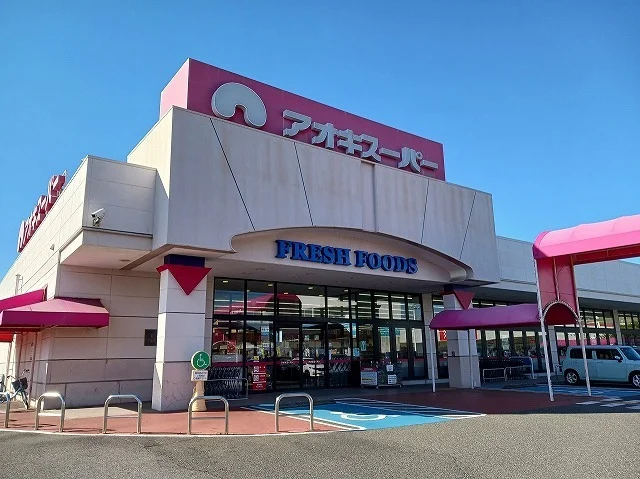 アオキスーパー碧南店まで500m