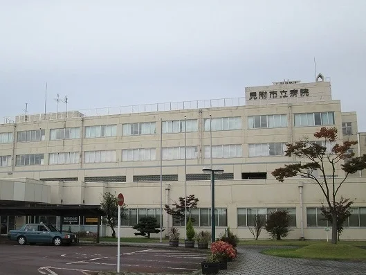 見附市立病院まで700m