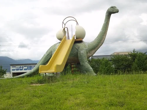 荒土公園まで260m
