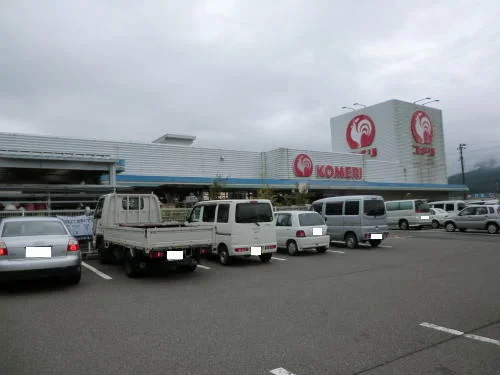 コメリ 勝山店まで350m