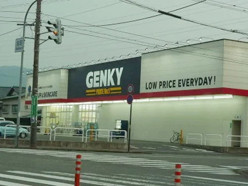 ゲンキー 旭町店まで2400m