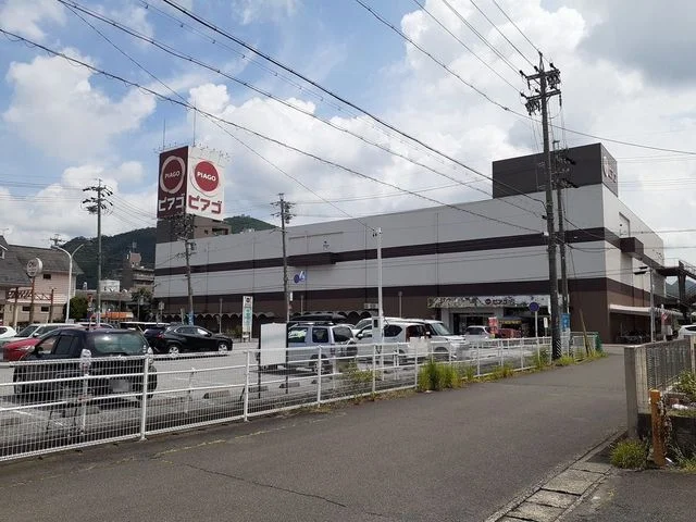 ピアゴ長良店まで600m