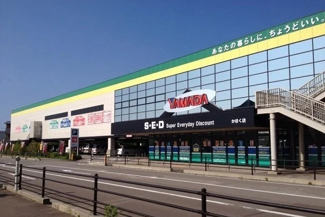 ヤマダ電機まで1300m