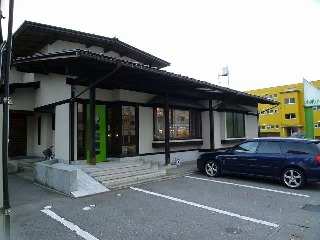 小栗小児科まで1400m