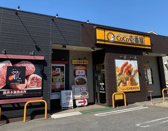 CoCo壱番屋 野並店まで400m