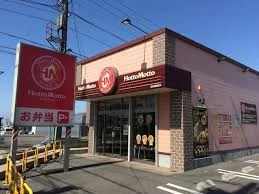 ほっともっと知多朝倉町店まで800m