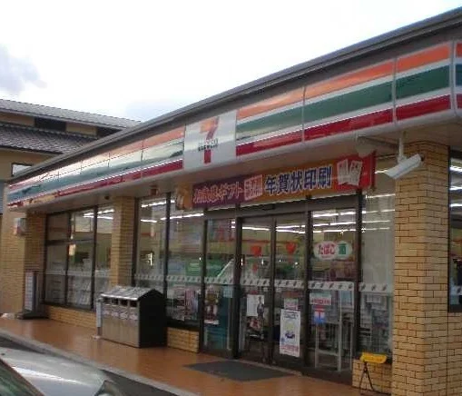 セブンイレブン滝ノ水５丁目店まで500m
