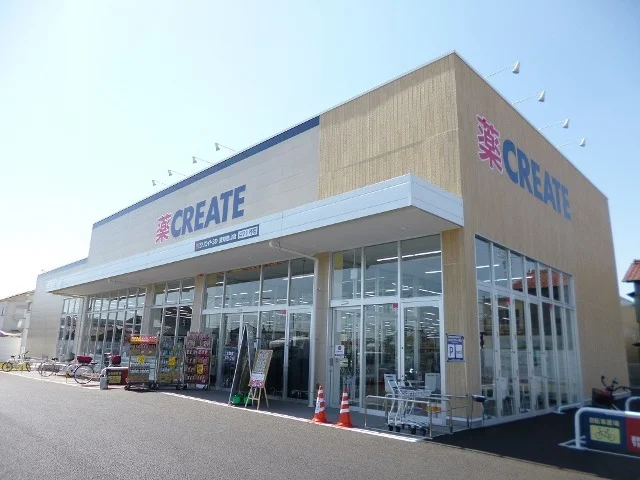 クリエイトS・D　愛知豊山店まで750m