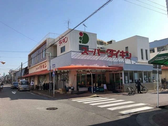 スーパーダイキン観音店まで400m