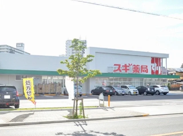 スギ薬局 名南店まで42m