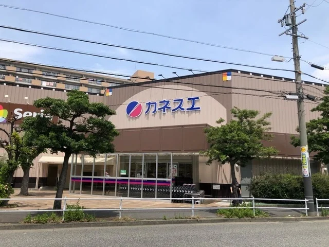 カネスエ木場店まで550m