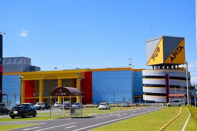 アピタ名古屋南店まで1000m