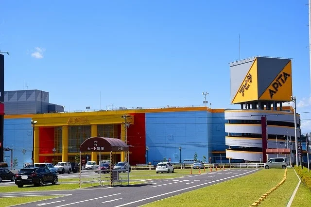 アピタ名古屋南店まで1000m