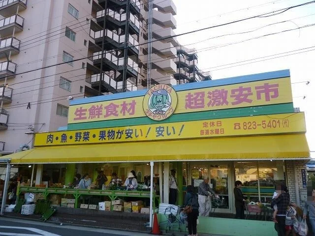 タチヤ堀田店まで600m