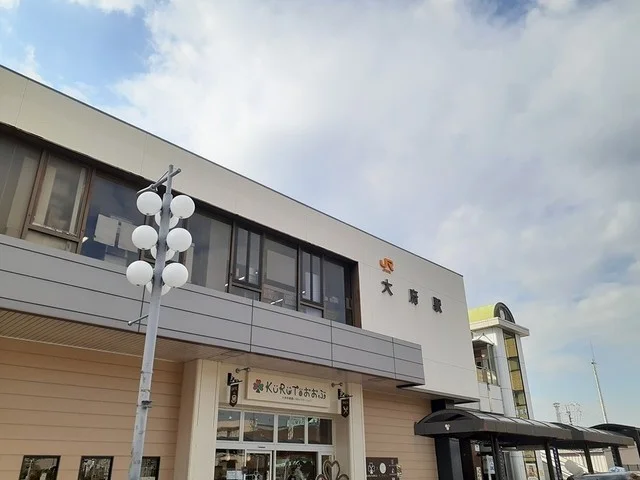 ＪＲ大府駅まで1300m