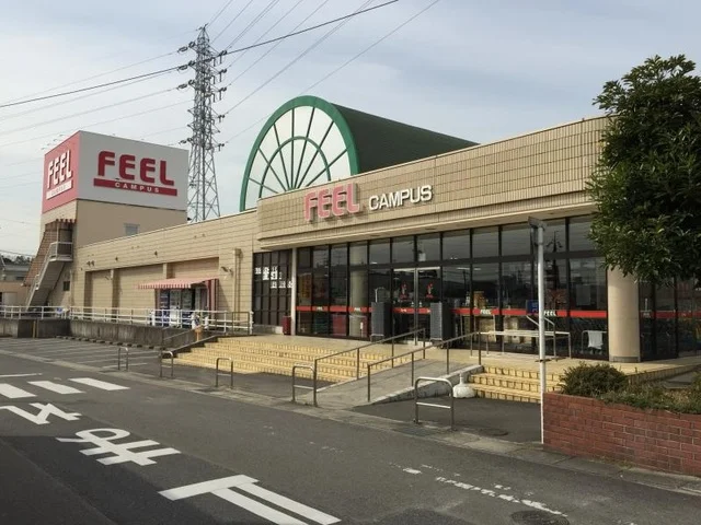 フィールキャンパスまで1100m