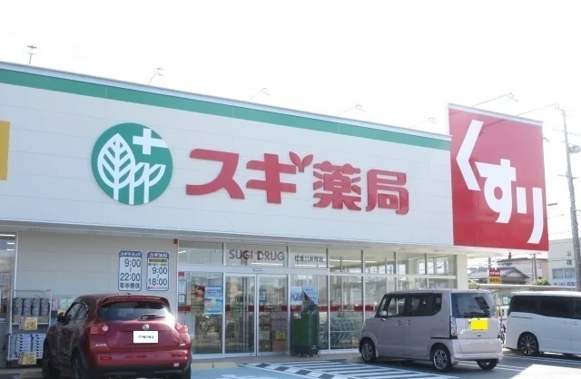 スギドラッグ松阪川井町店まで450m