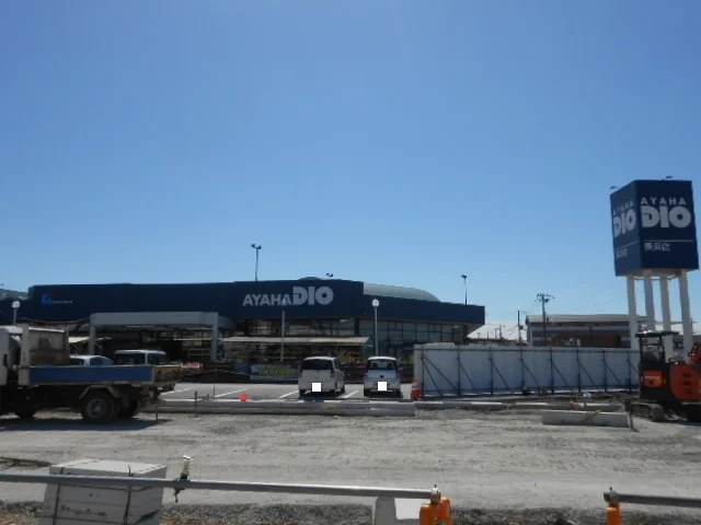 アヤハディオ長浜店様まで1100m