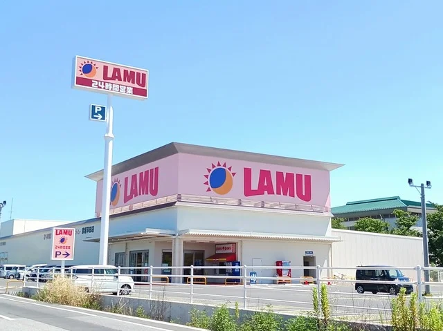 ラ・ムー平田店様まで200m