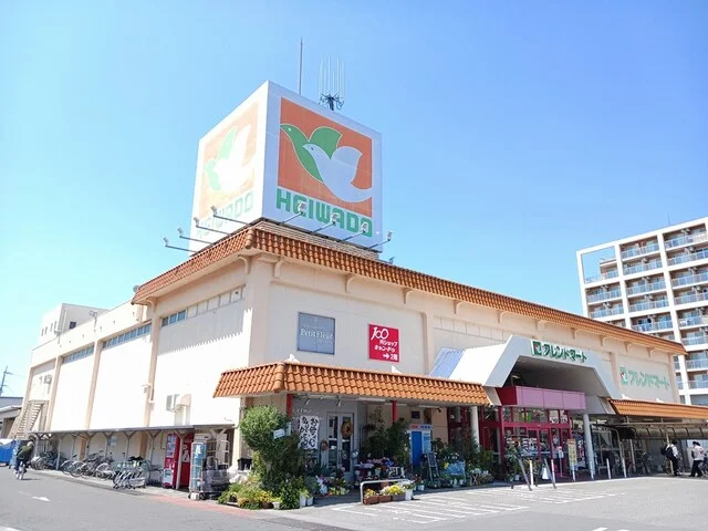 フレンドマート大藪店様まで950m