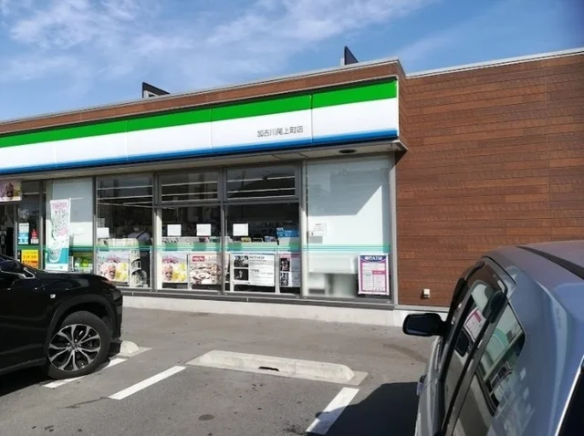 ファミリーマート加古川尾上店まで800m