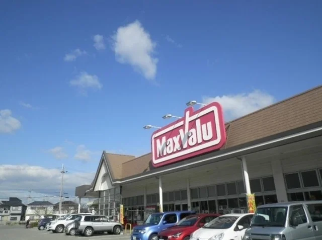 マックスバリュ今福店まで700m