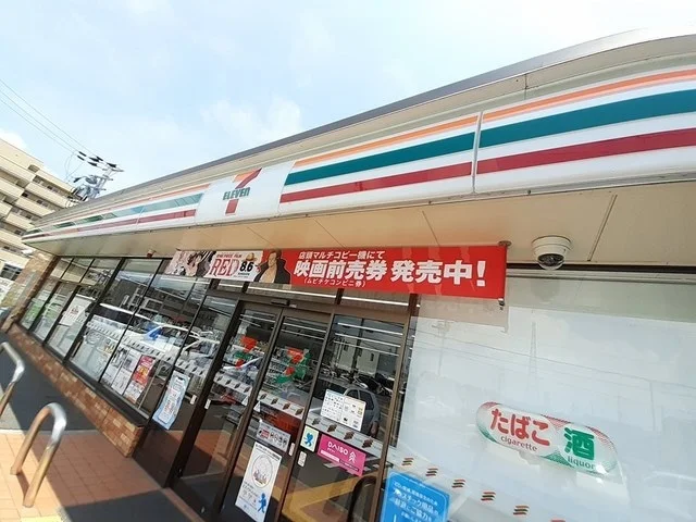 セブンイレブン伏見竹田中島町店まで240m