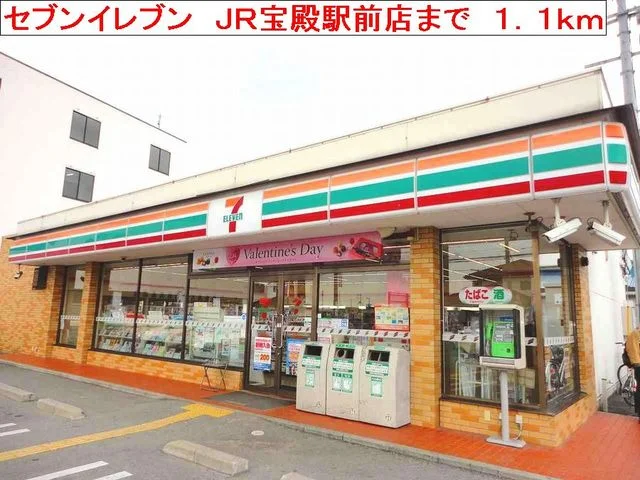 セブンイレブン　ＪＲ宝殿駅前店まで1100m