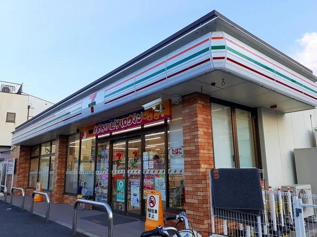 セブンイレブン宇治伊勢田中山店まで290m