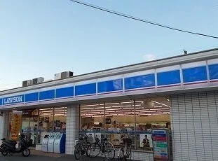 ローソンまで500m