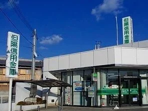 但陽信金まで800m