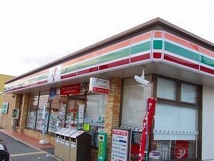 セブンイレブンまで300m