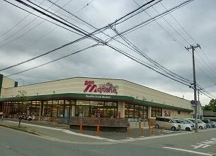 ボンマルシェまで400m