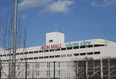 イオンモール姫路リバーシティーまで1200m