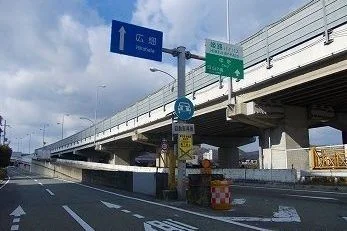 姫路南インターまで1300m