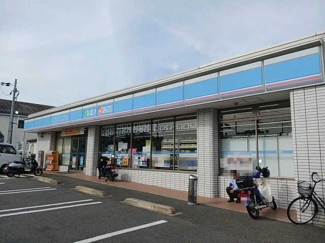 ローソン様まで550m