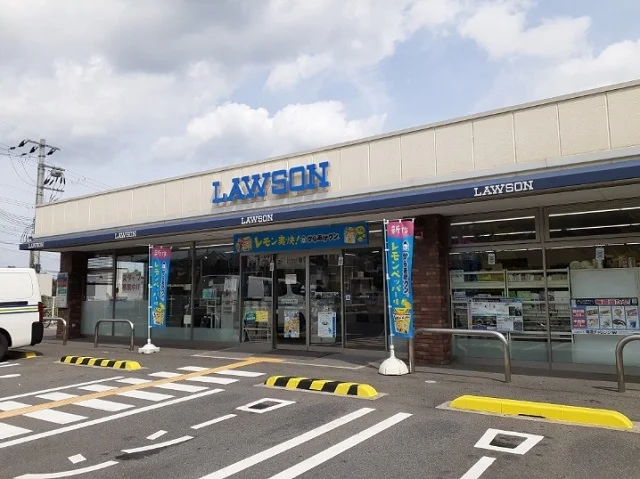 ローソン様まで550m