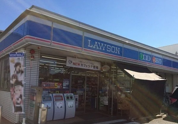 ローソン様まで700m