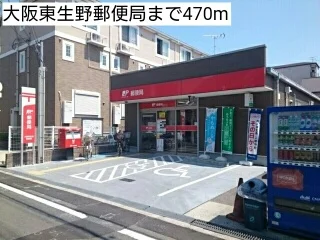 大阪東生野郵便局まで470m