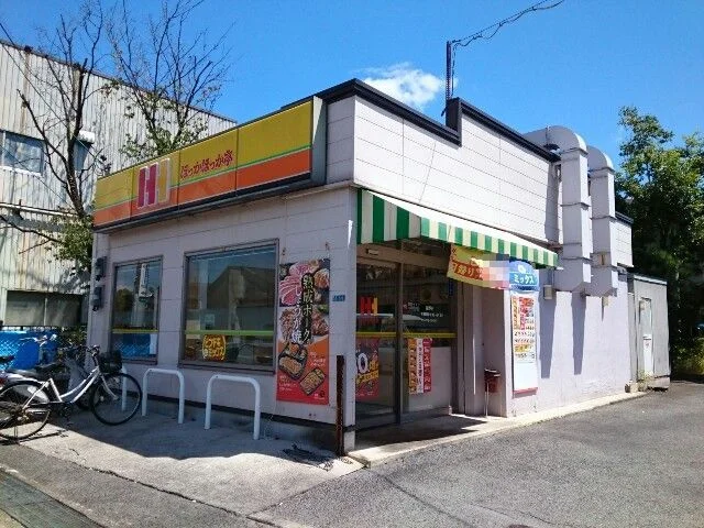 ほっかほっか亭様まで50m