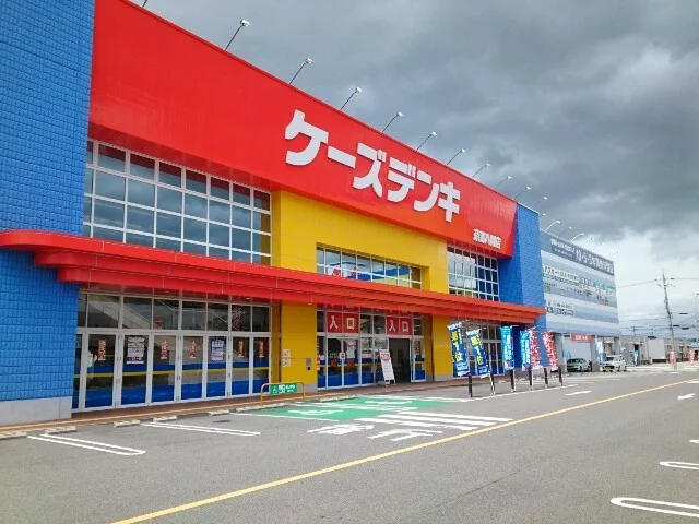 ケーズデンキ様まで1300m