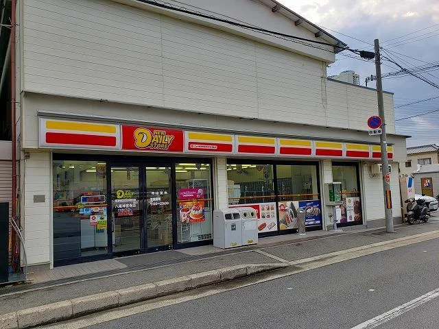 ヤマザキデイリーストア様まで550m