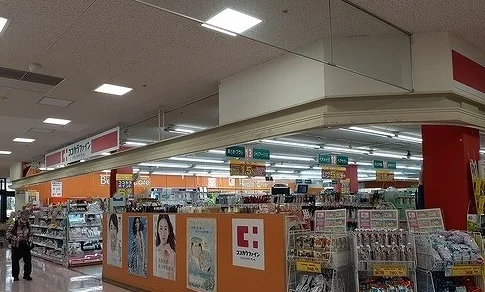 ココカラファイン様まで550m