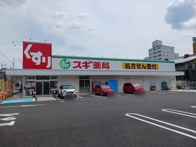 スギ薬局　巽北店まで370m
