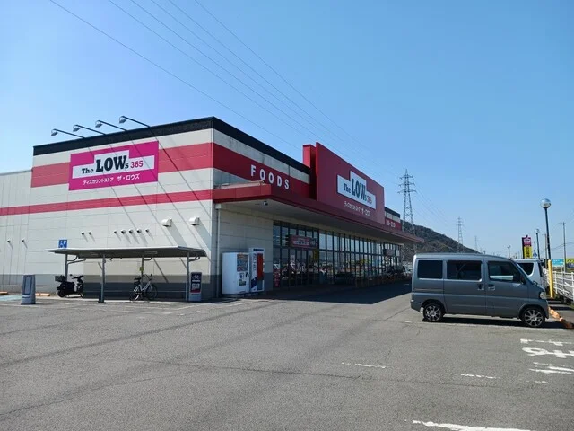 ザ・ロウズ小倉店様まで1600m