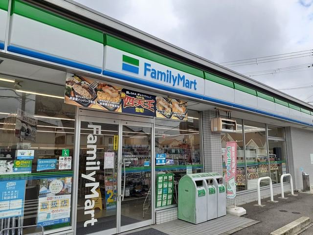 ファミリーマート水道路店様まで650m