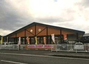 ファーマーズありだっこ様まで500m