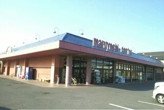 マルヨシセンター牟礼店さんまで880m