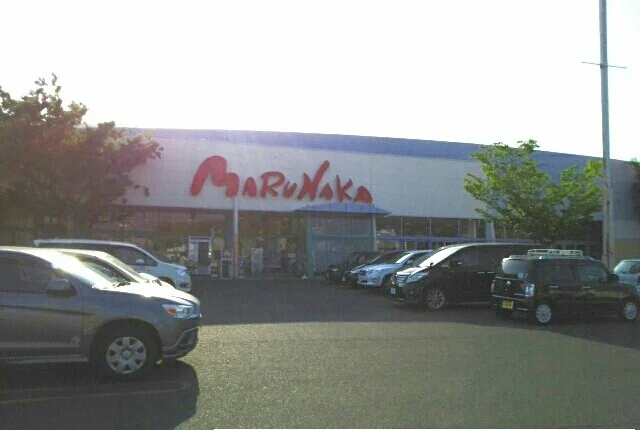 マルナカ八栗店さんまで930m