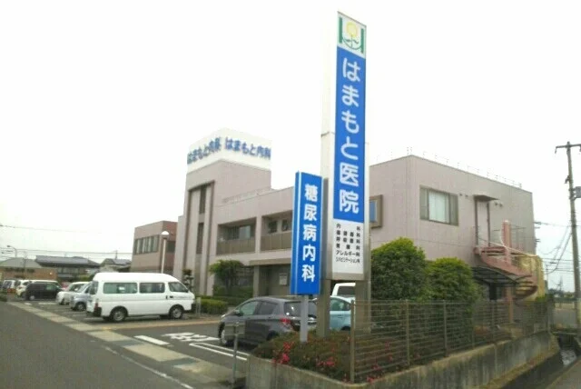 はまもと医院さんまで580m